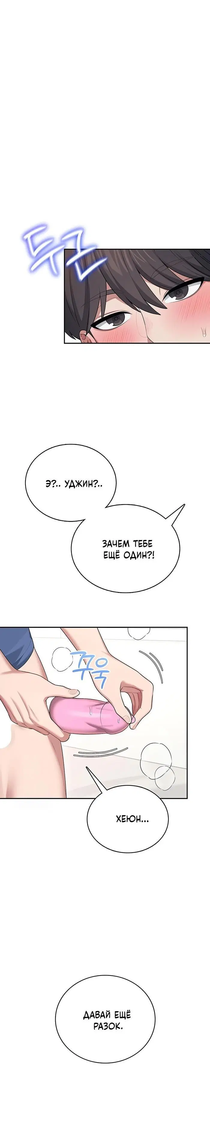 Page 8.001