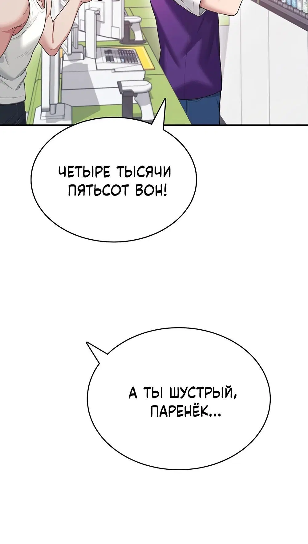 Page 8.002