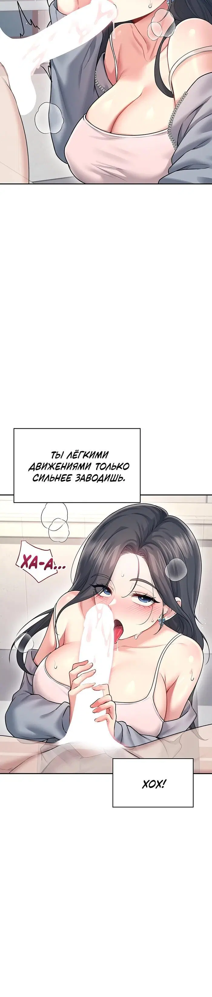 Page 8.001