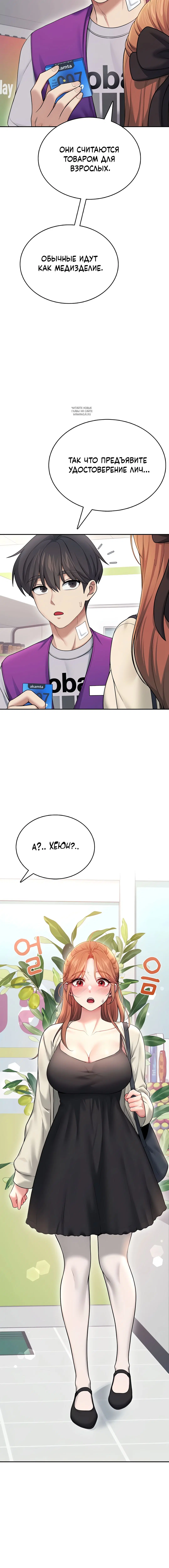 Page 8.001