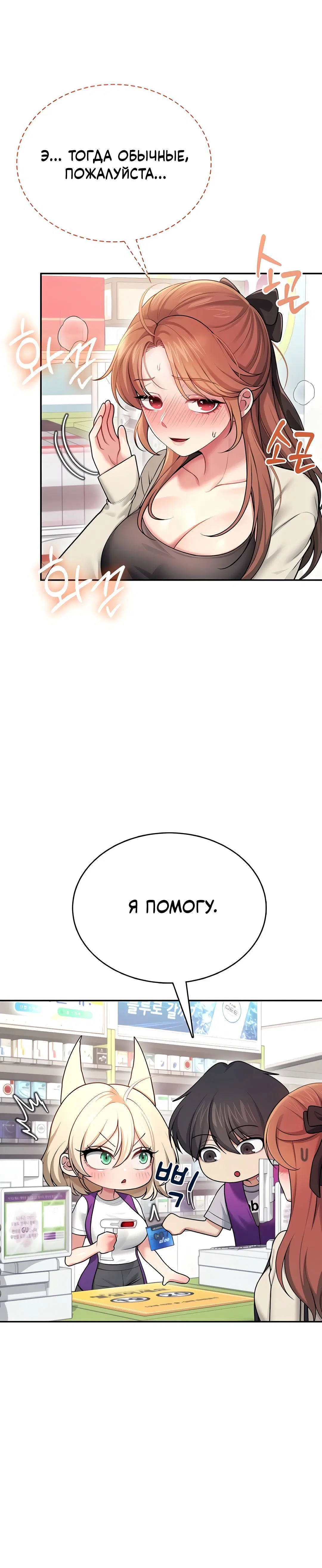 Page 8.002