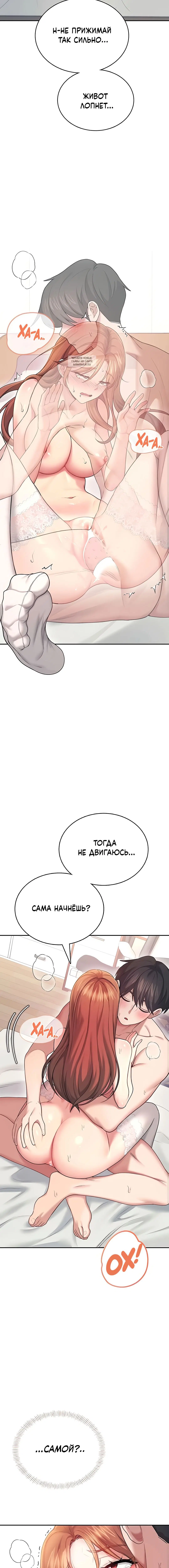 Page 8.001