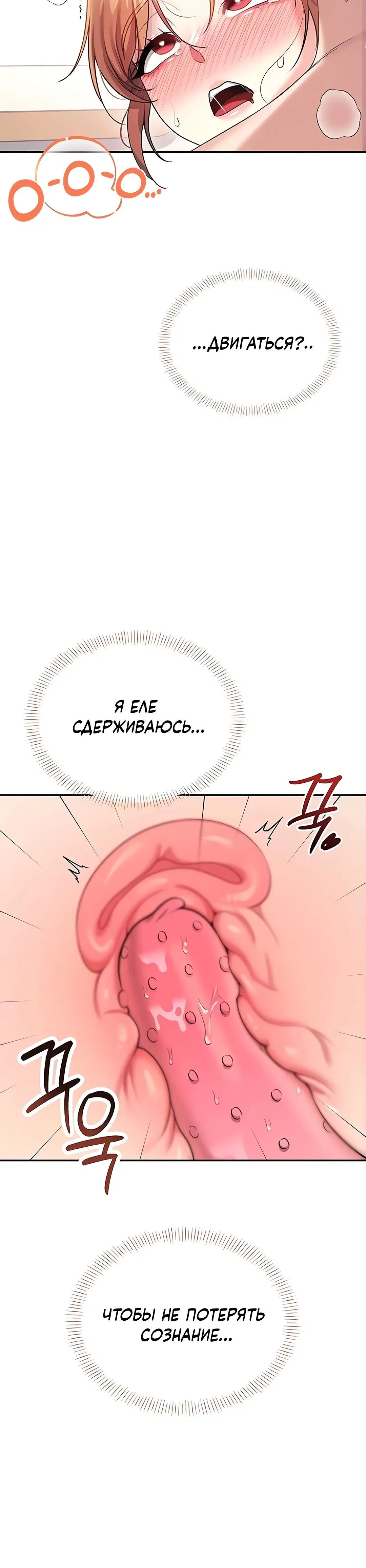 Page 8.002