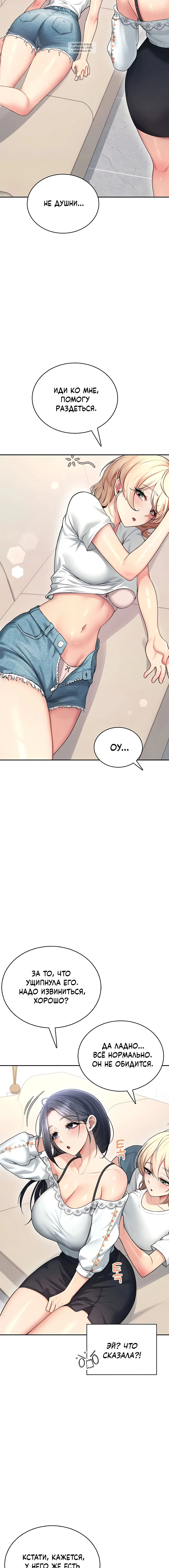 Page 8.001