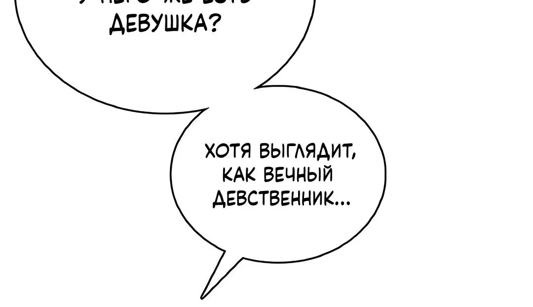 Page 8.002