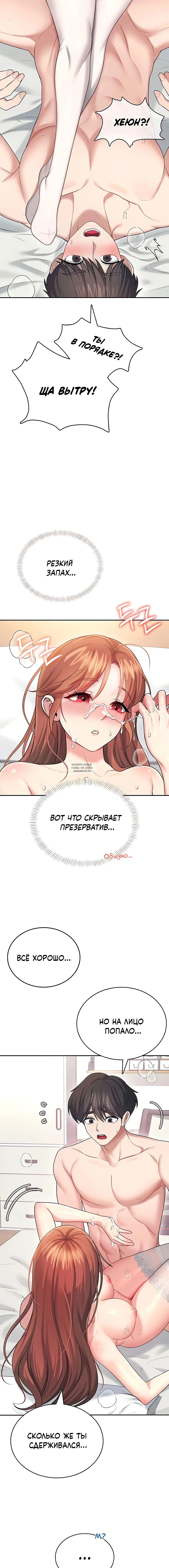 Page 8.001