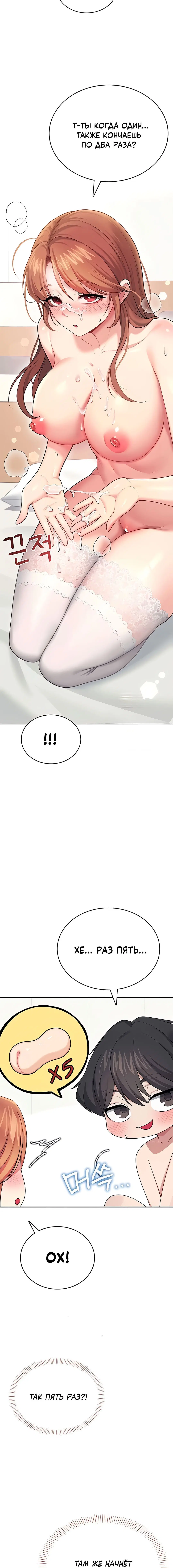 Page 8.002