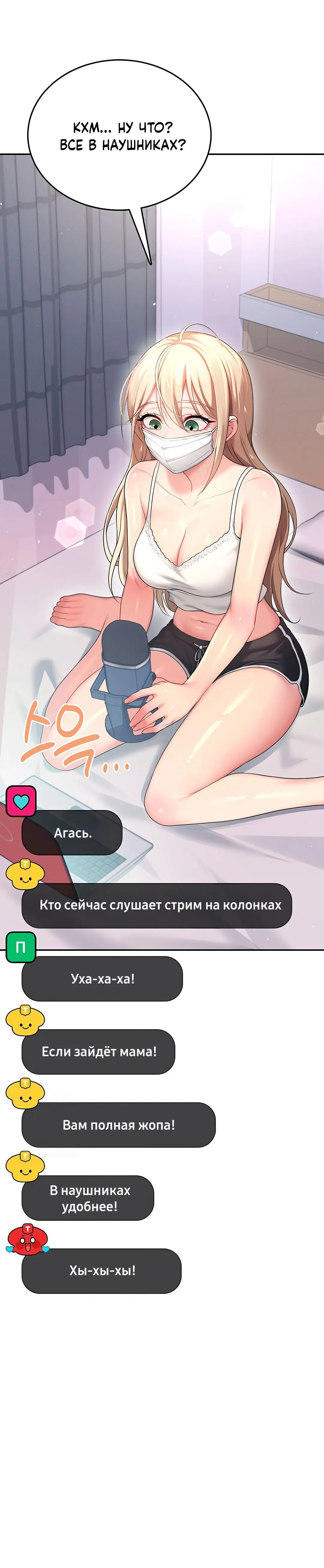 Page 8.002
