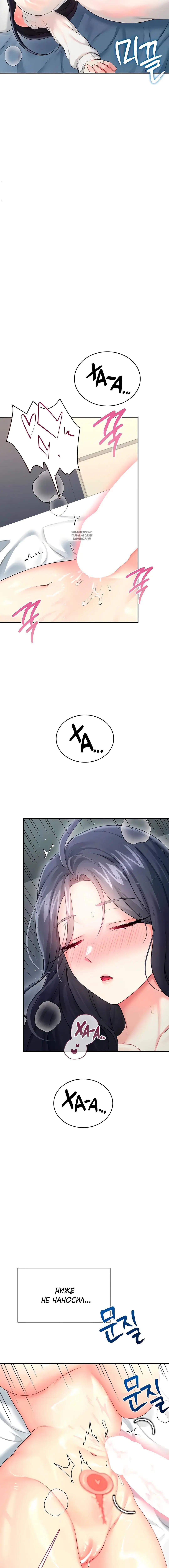 Page 8.001