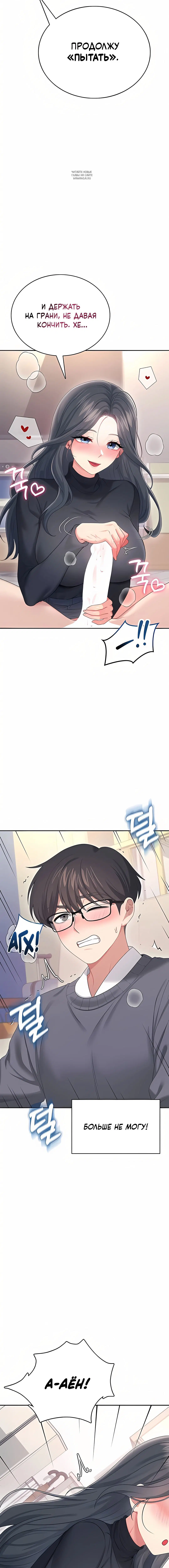 Page 8.001
