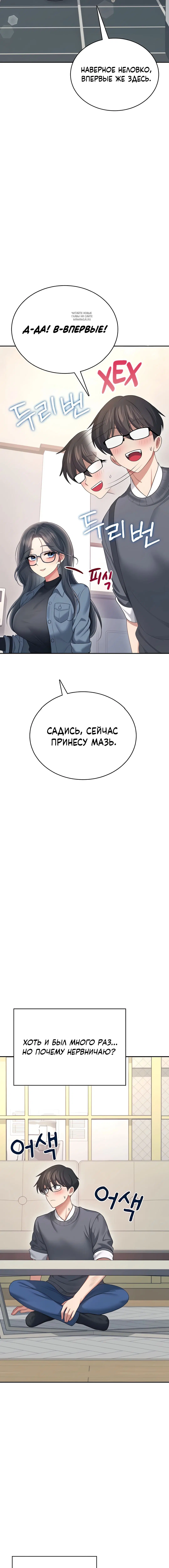 Page 8.001