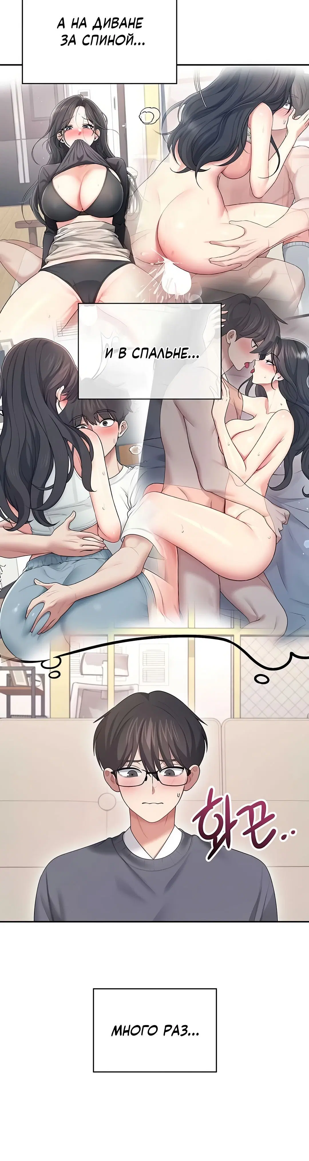 Page 8.002