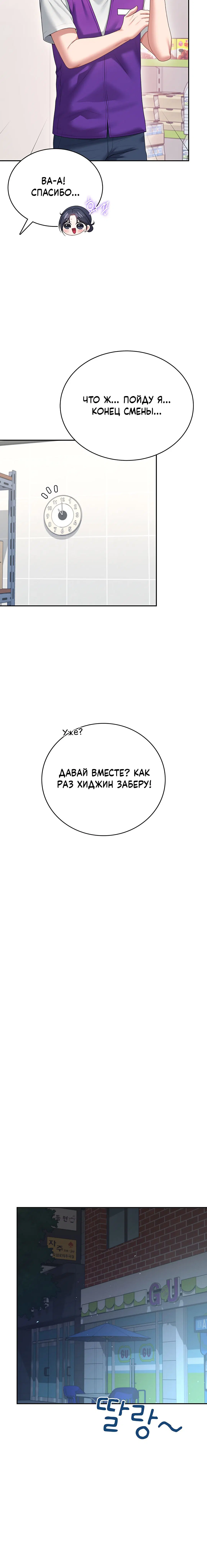 Page 8.001