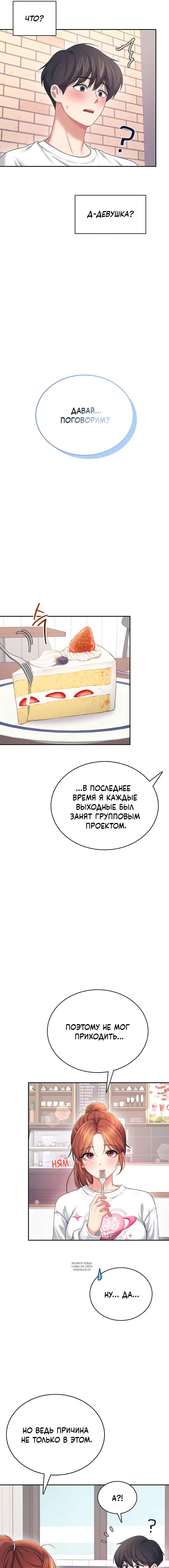 Page 8.000