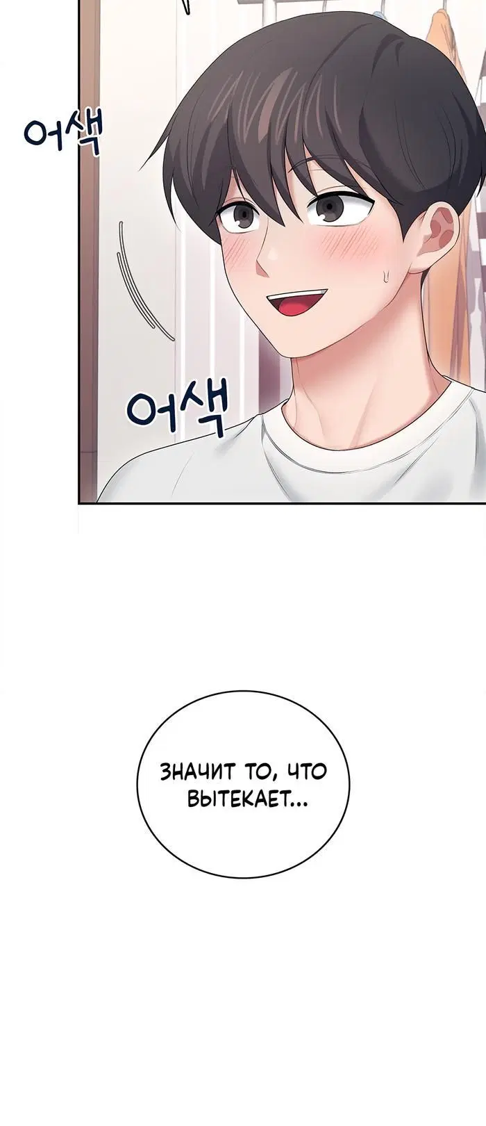 Page 8.001