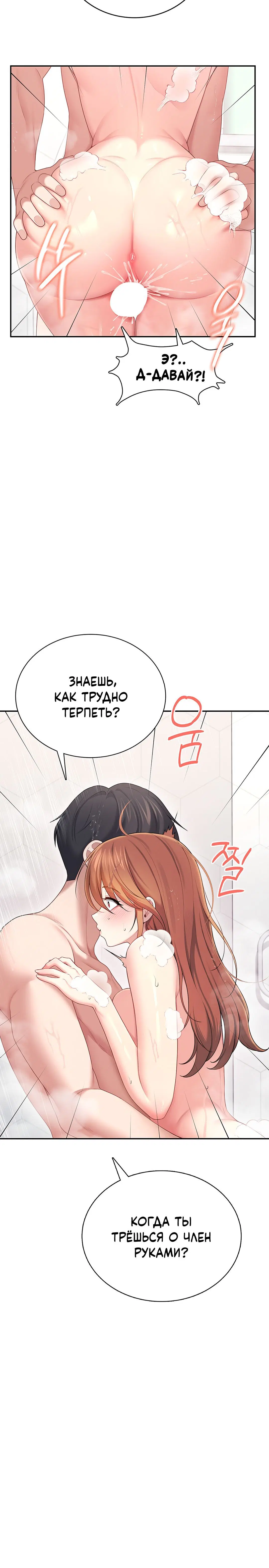 Page 8.001