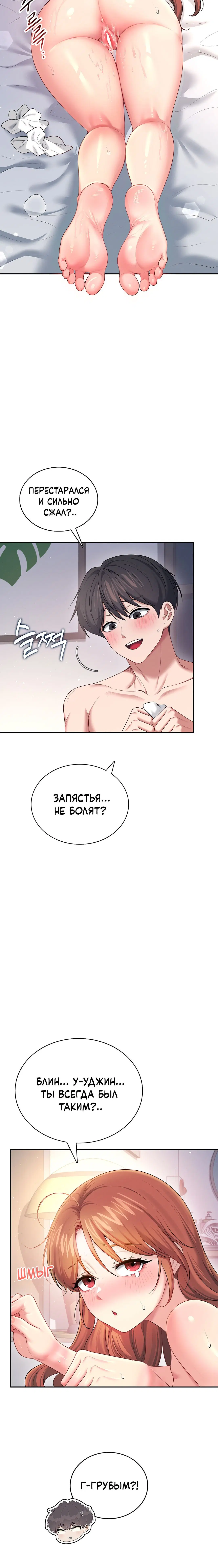 Page 8.001