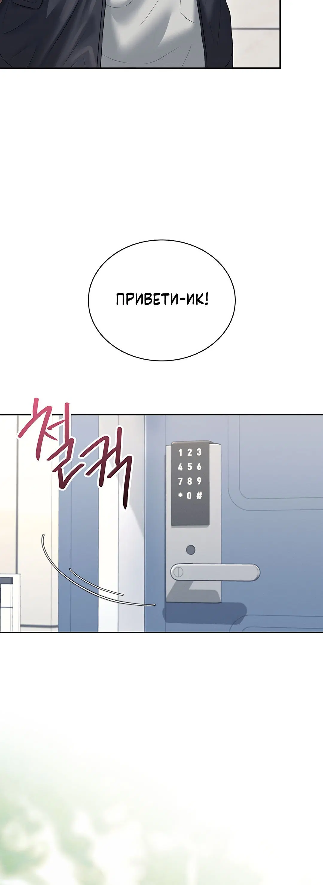 Page 8.001