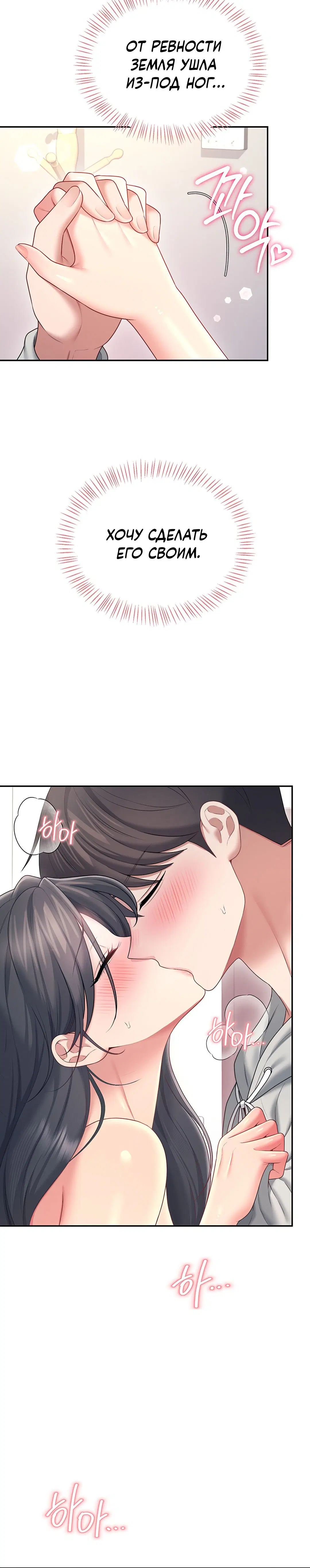 Page 8.001