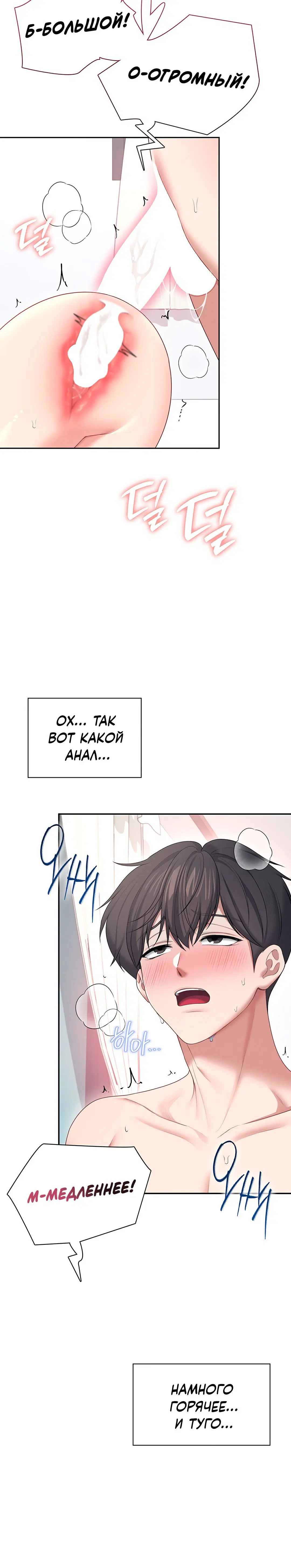 Page 8.001