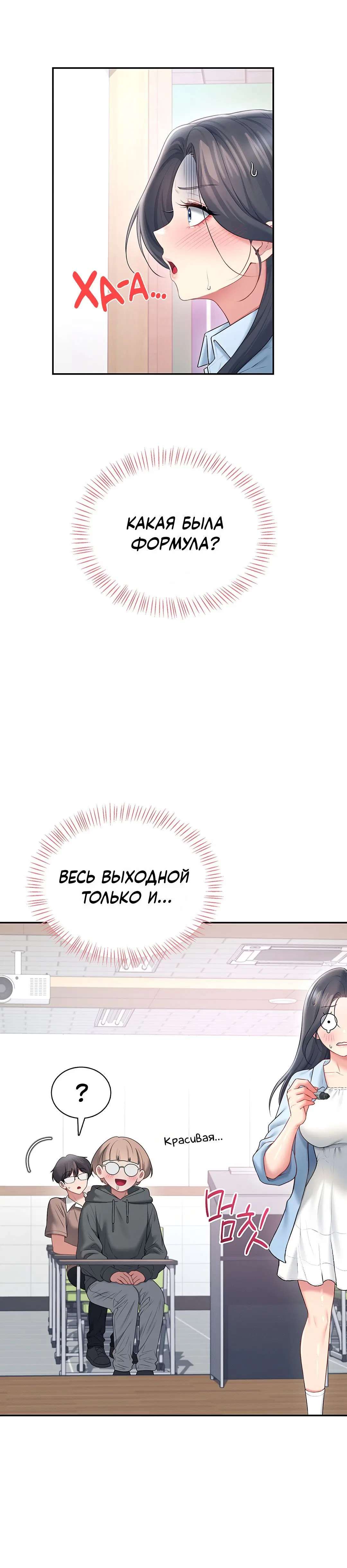 Page 8.001