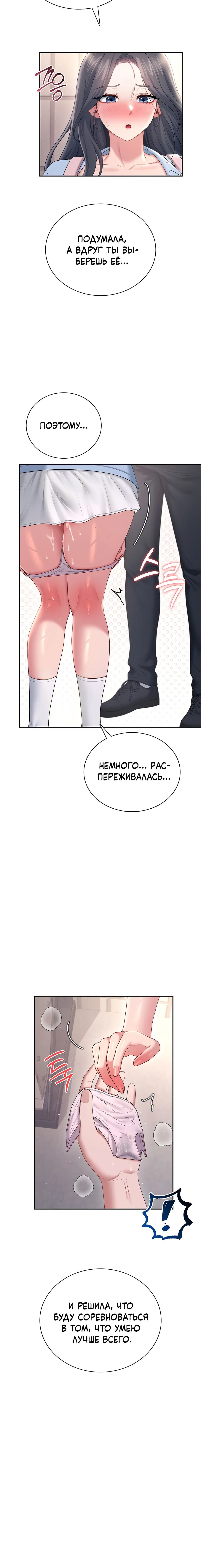 Page 8.001
