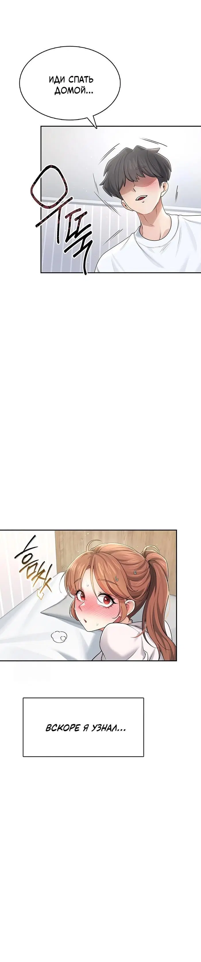 Page 9.001