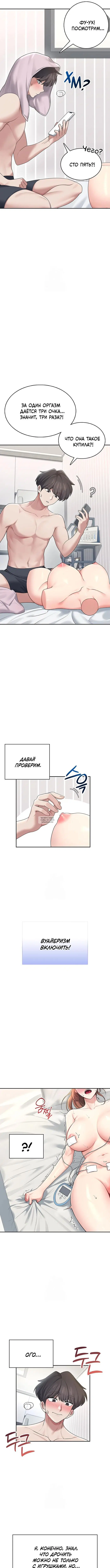 Page 9.000