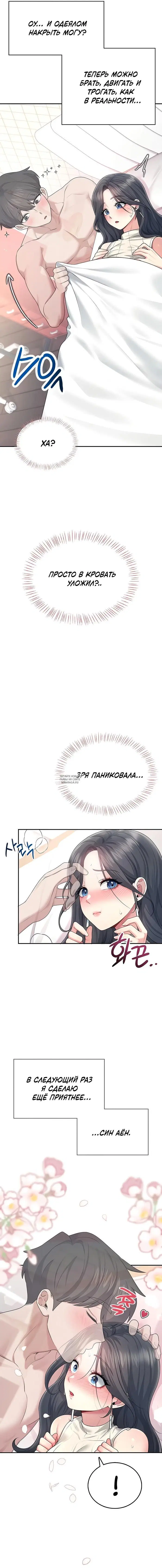 Page 9.000
