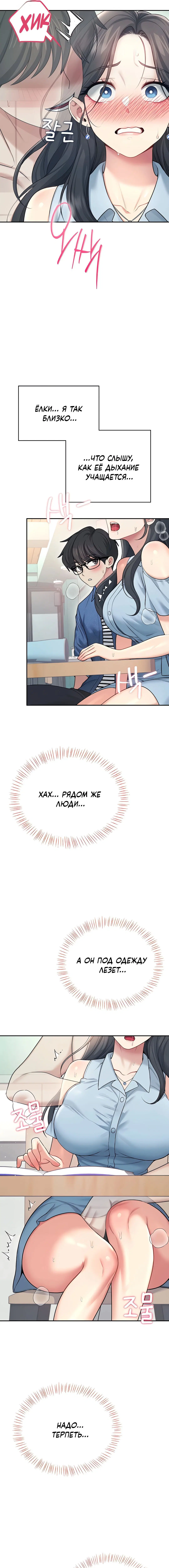 Page 9.000