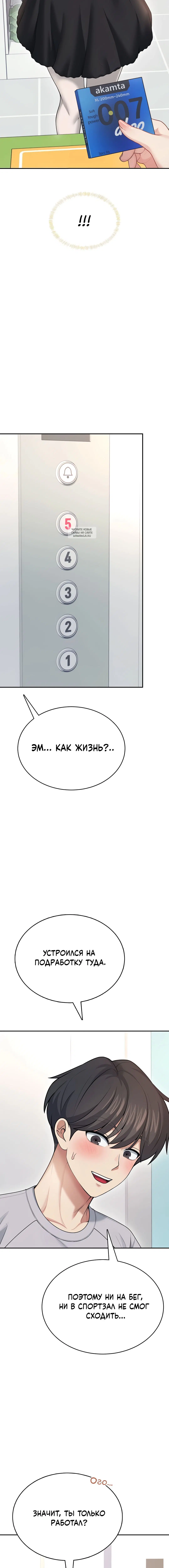 Page 9.001