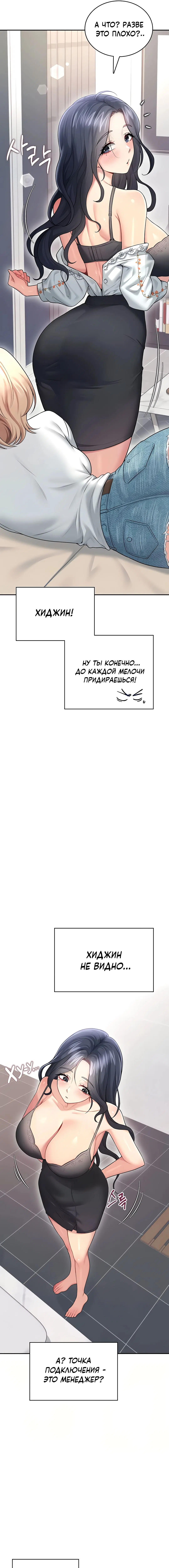 Page 9.000