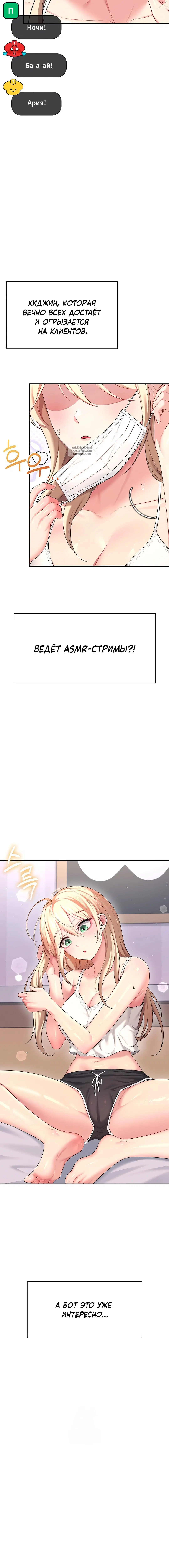 Page 9.001