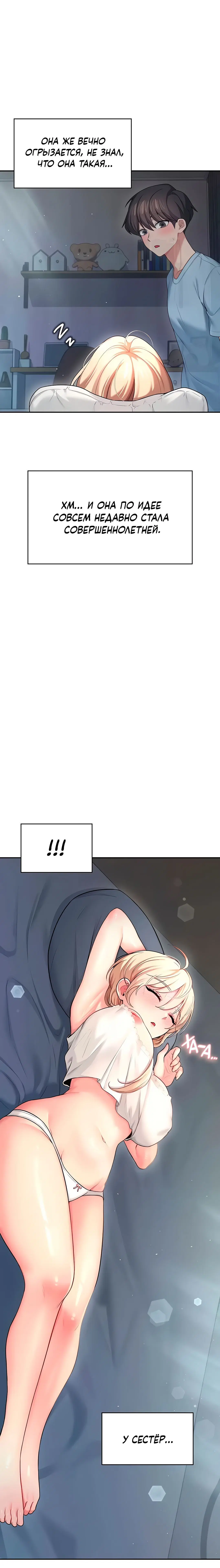 Page 9.002