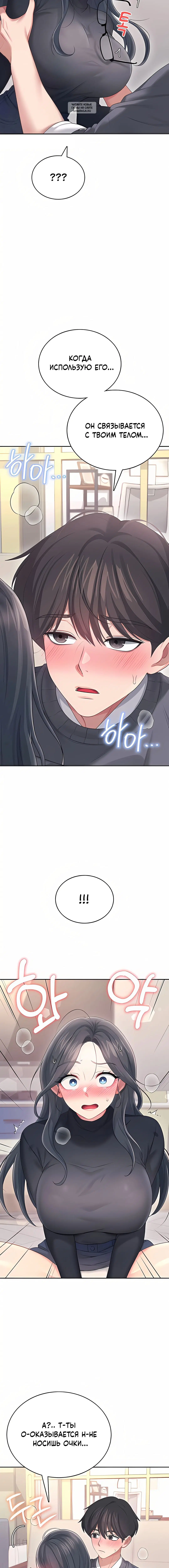 Page 9.001