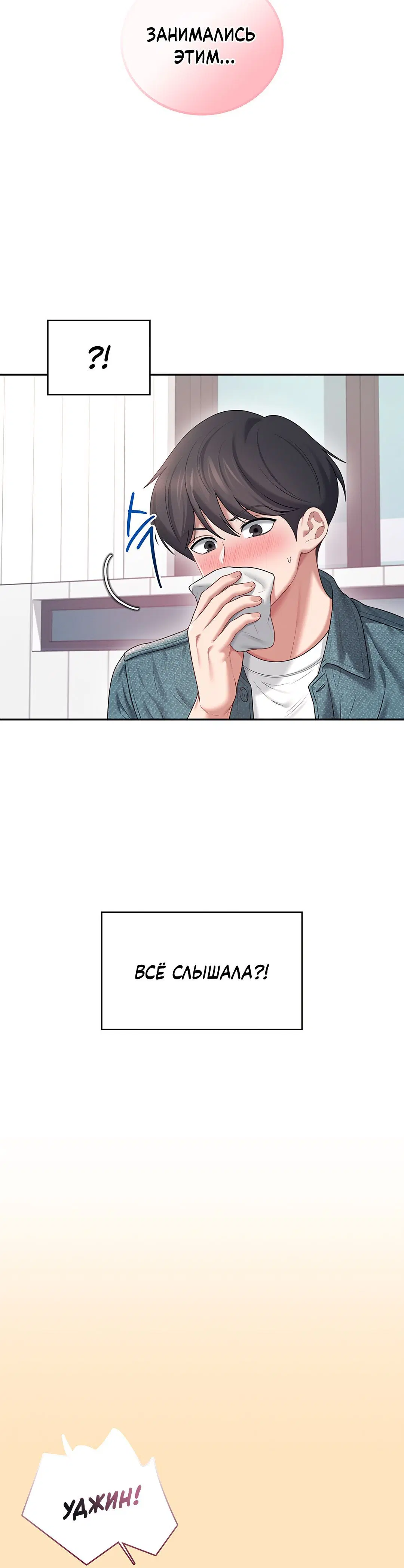 Page 9.001