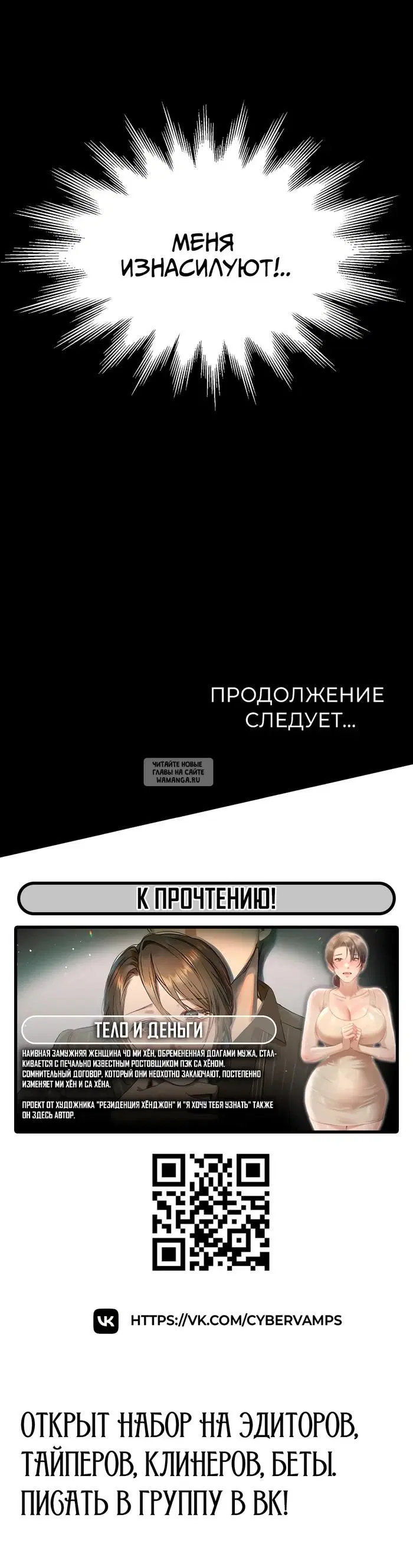 Page 36.000