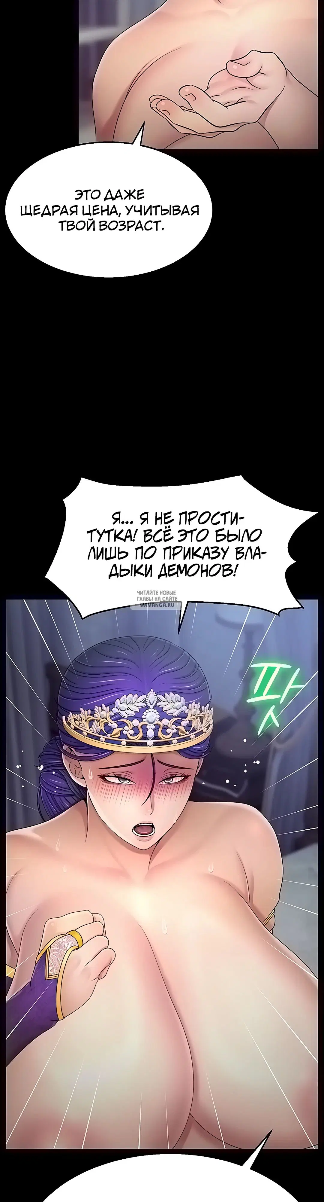 Page 33.000