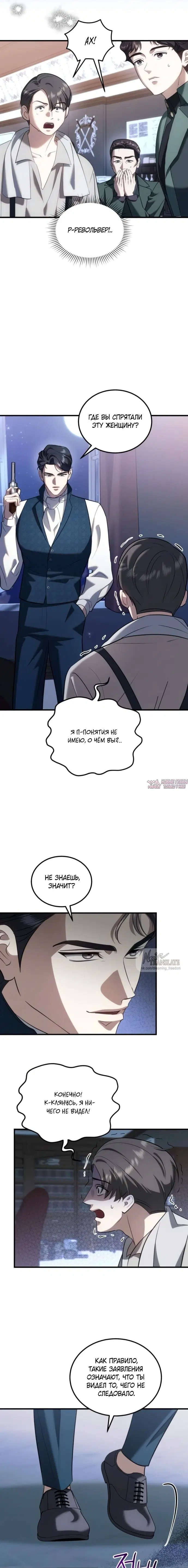 Page 11.000000000