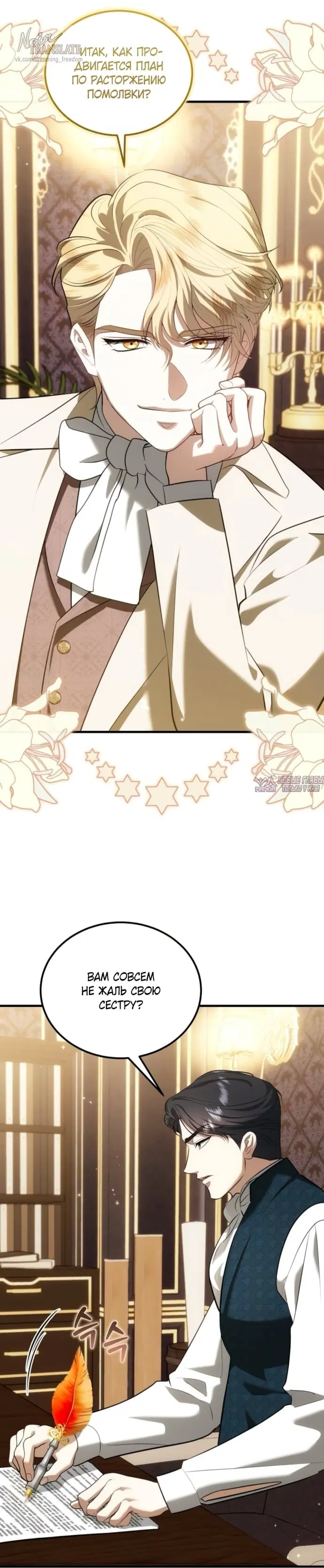 Page 16.000000000