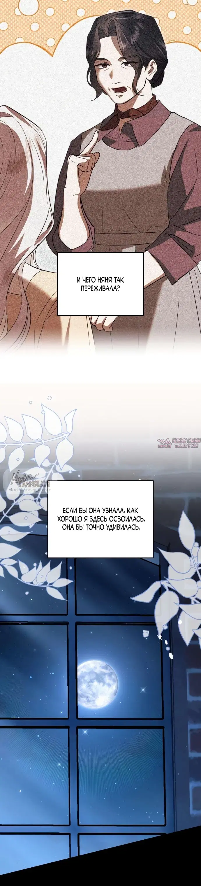 Page 17.000