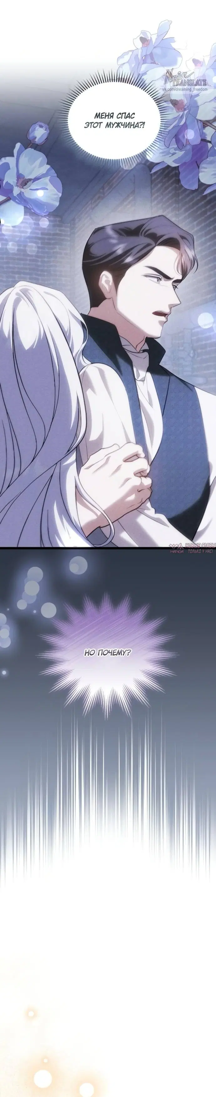 Page 2.000000000