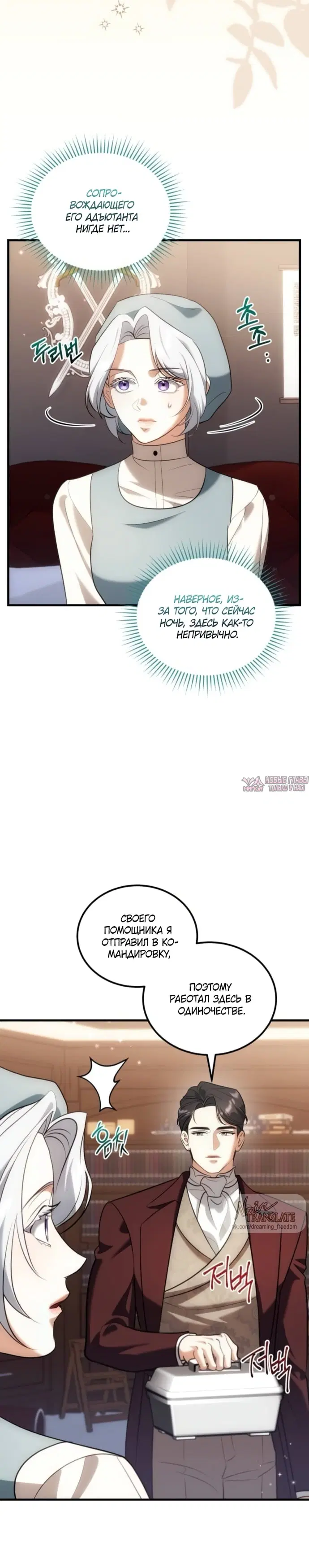 Page 23.000