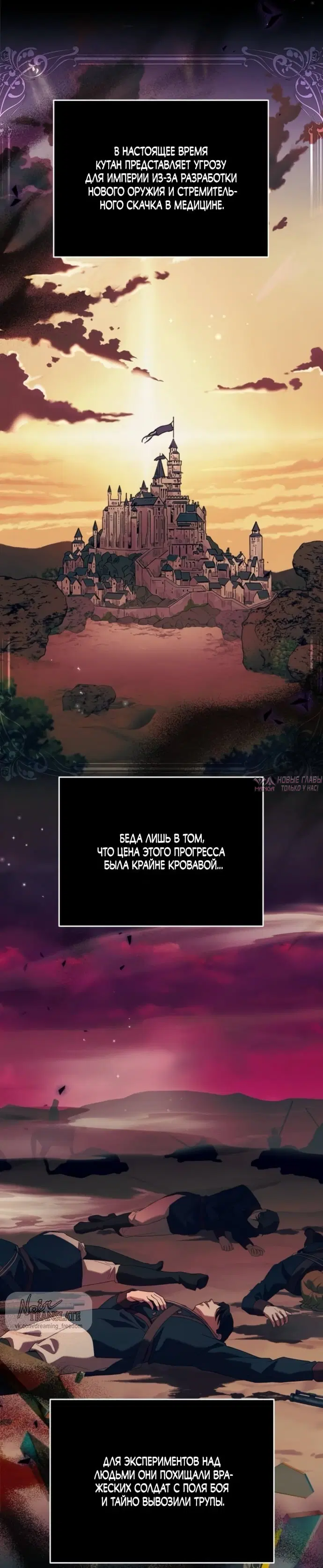 Page 23.000000000