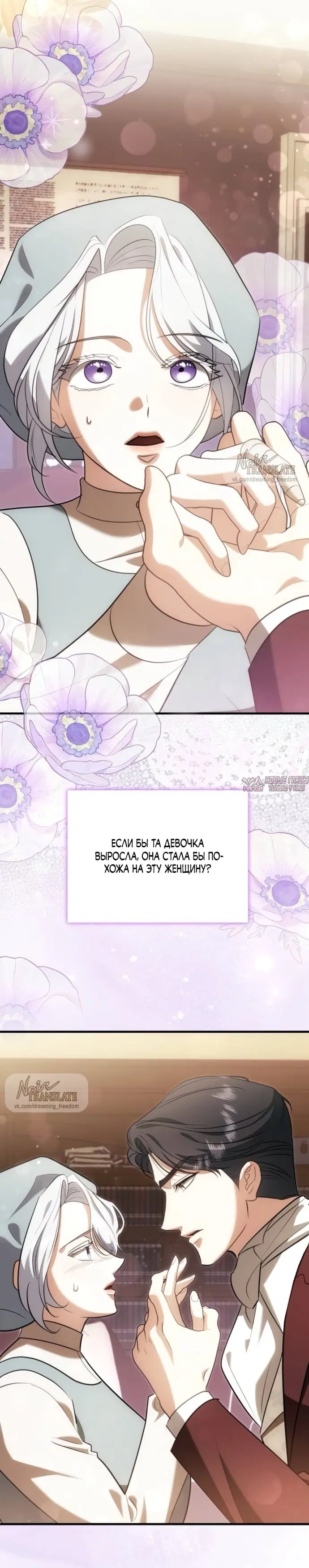 Page 24.000000000