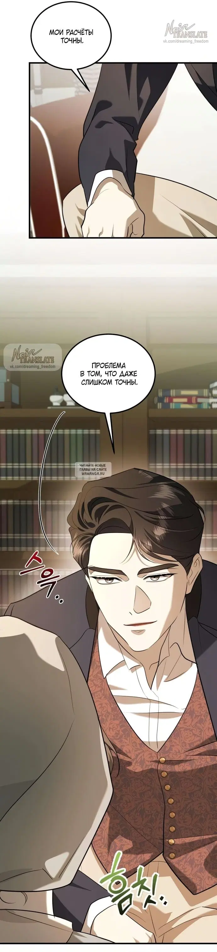 Page 14.000