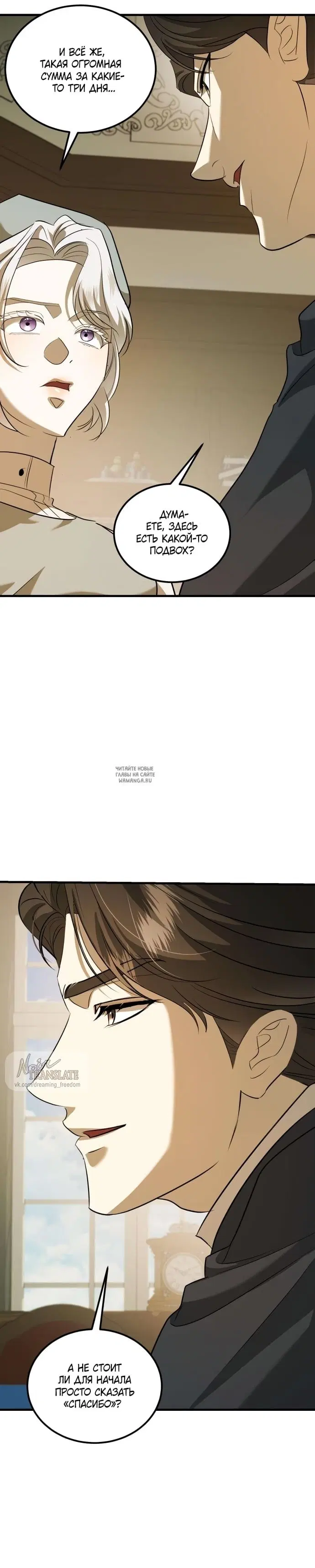 Page 16.000