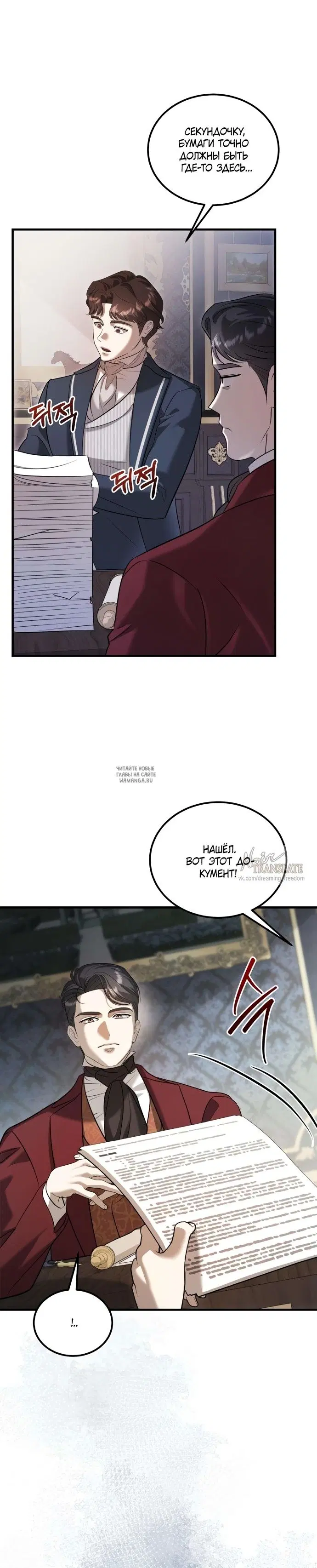 Page 18.000