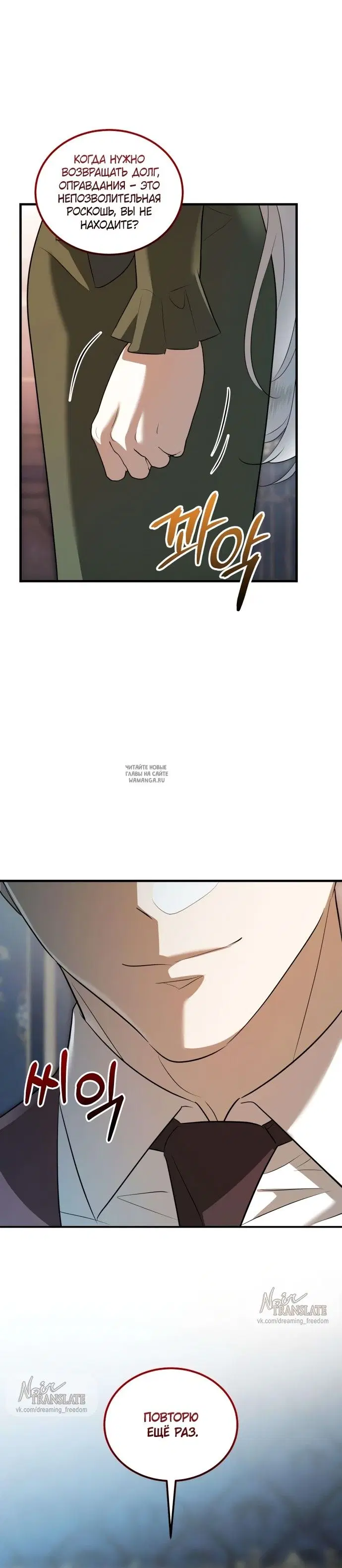 Page 18.000