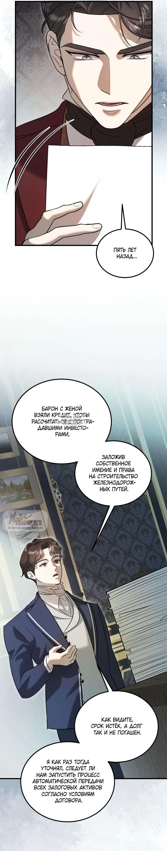 Page 19.000